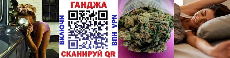 Где продают наркотики Зеленогорск Гашиш  АМФ  МЕФ  Конопля  APVP 