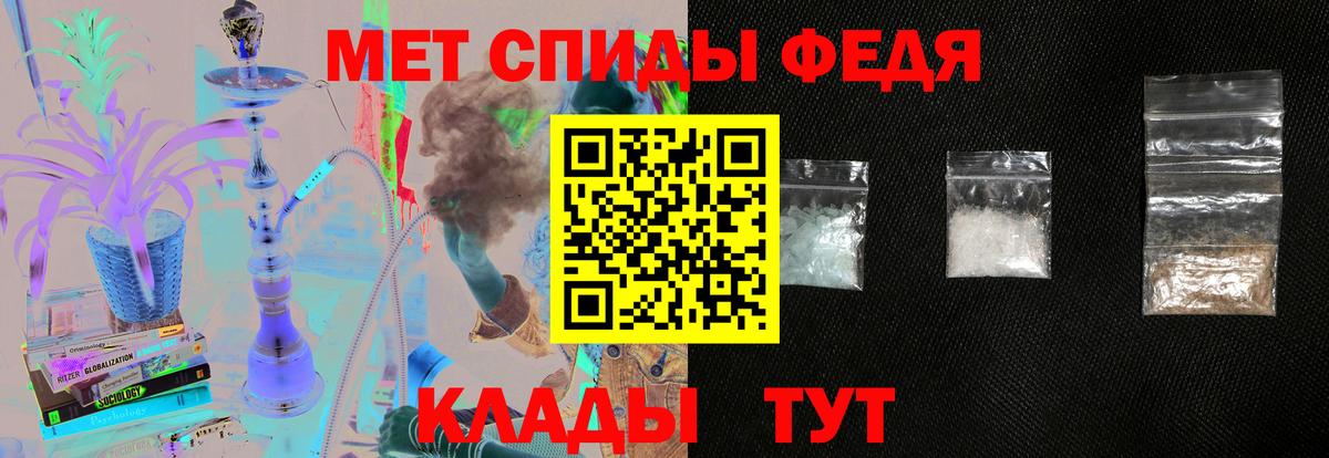 Amphetamine Premium Зеленогорск