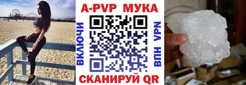 Alpha-PVP крисы CK  как найти наркотики  Зеленогорск 