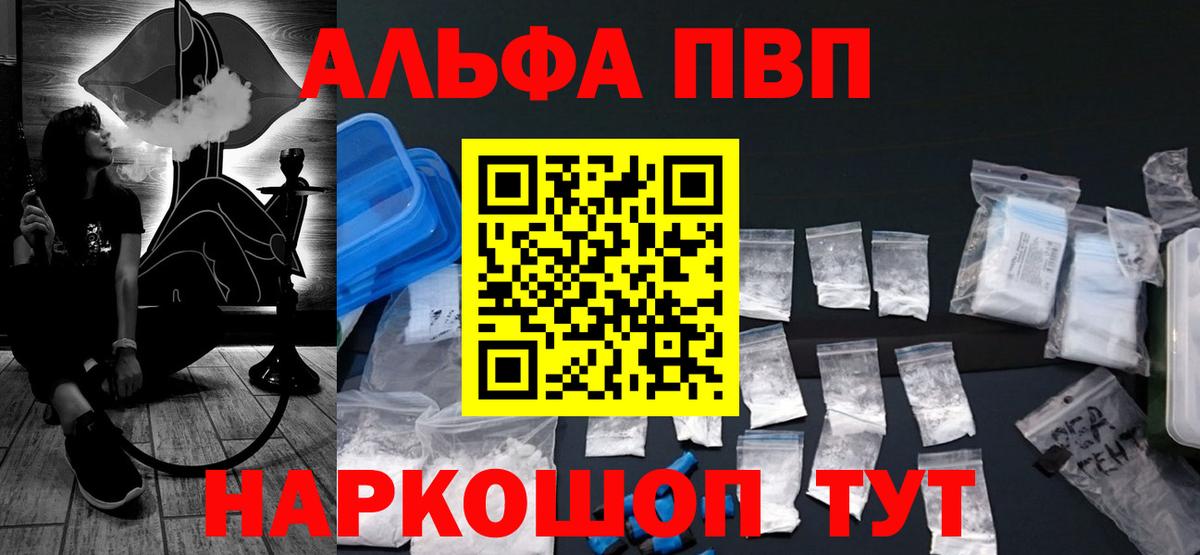 Меф МЯУ МЯУ   COCAIN  Зеленогорск  Марихуана  Вход с VPN  Мефедрон  КОКАИН  ГАШИШ 