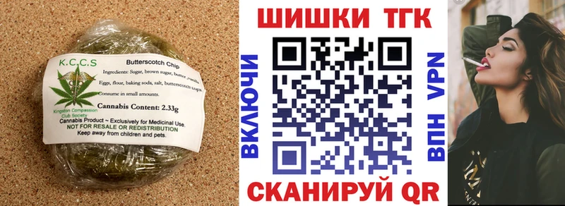 blacksprut   как найти наркотики  Зеленогорск  Canna-Cookies конопля 