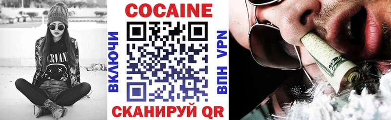 купить  цена  hydra вход  COCAIN Columbia  Зеленогорск 