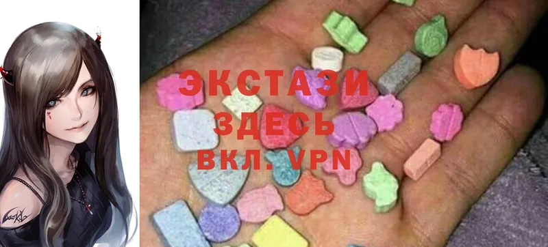 мега   Зеленогорск  сайты даркнета Telegram  Ecstasy диски 