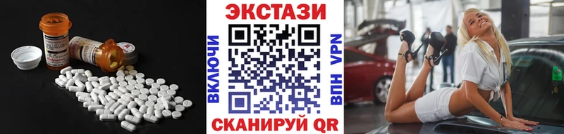 hydra как зайти  что такое   Зеленогорск  ЭКСТАЗИ 280 MDMA 