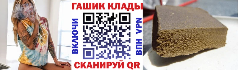 Гашиш AMNESIA HAZE  купить наркоту  shop формула  Зеленогорск 