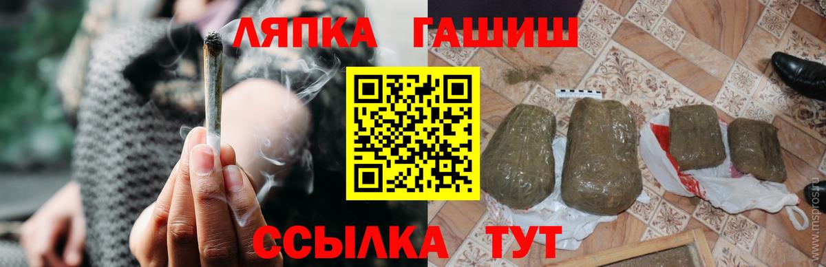 ГАШ Cannabis Зеленогорск