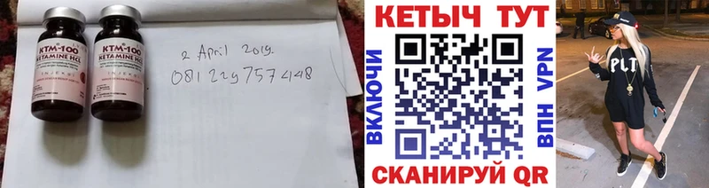 наркотики  Зеленогорск  КЕТАМИН ketamine 