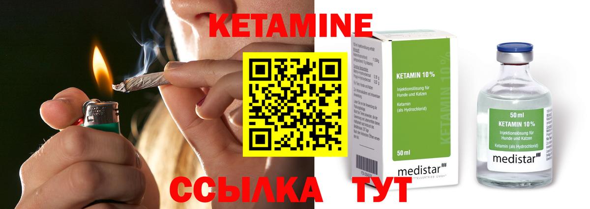 ГАШИШ Зеленогорск