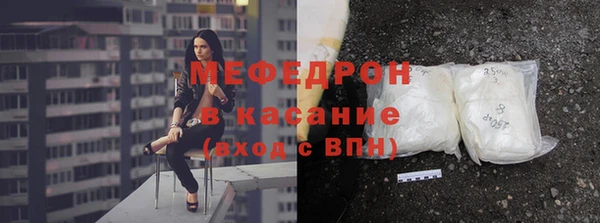 дмт Нефтегорск