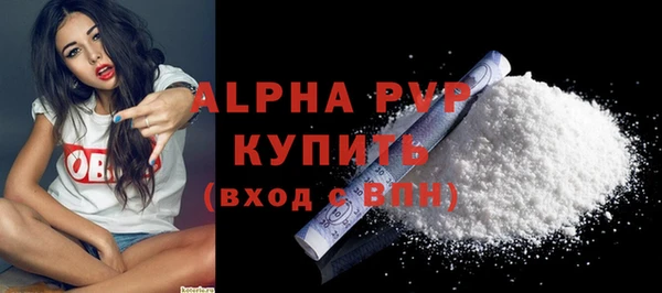 мефедрон мука Михайлов