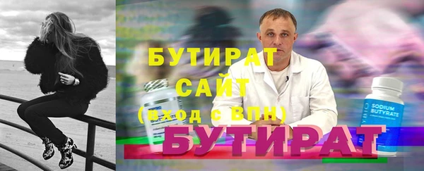 гашик Наволоки