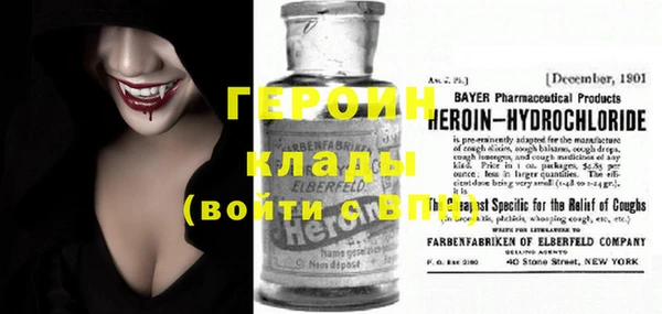 дживик Нефтекумск