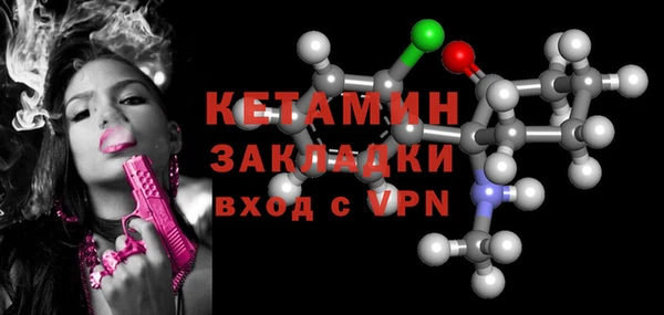 гашик Наволоки