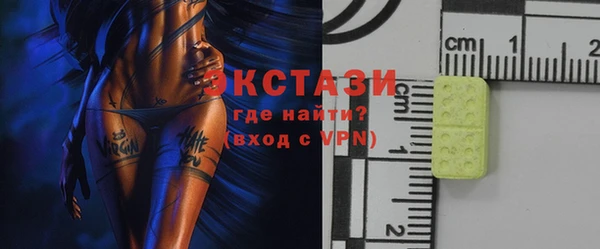 дмт Нефтегорск