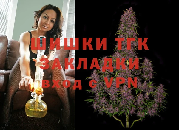 винт Навашино