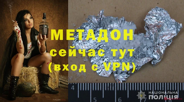 скорость mdpv Надым