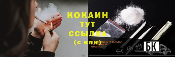 бутират Тобольск