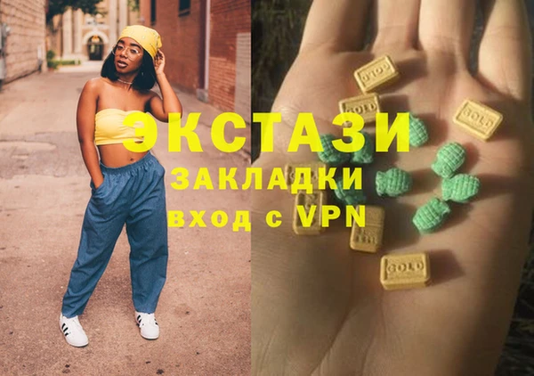 прущие крисы Нея