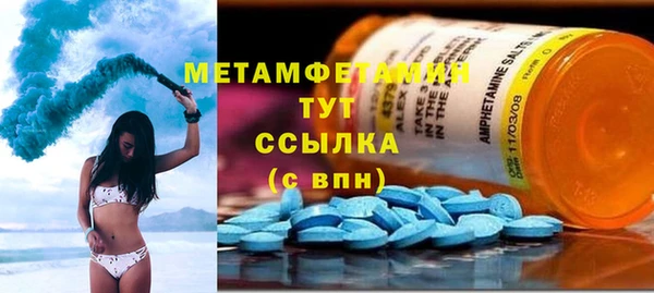 мескалин Михайловск