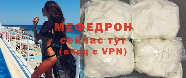 скорость mdpv Надым