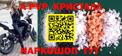 гашишное масло Волжск