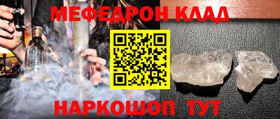дмт Волгодонск