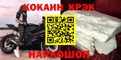 дмт Волгодонск