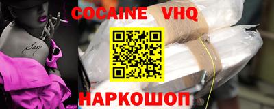 гашишное масло Волжск