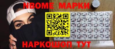 гашишное масло Волжск