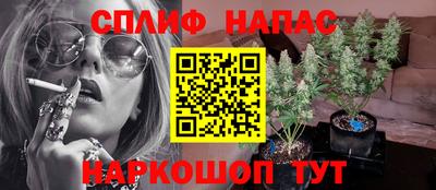 метамфетамин Азнакаево