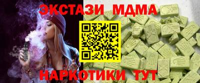 меф Волжский