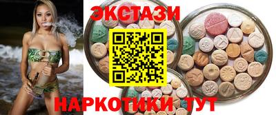 меф Волжский