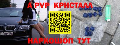гашишное масло Волжск