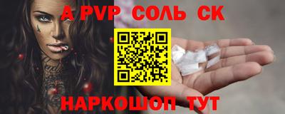 дмт Волгодонск