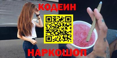 гашишное масло Волжск