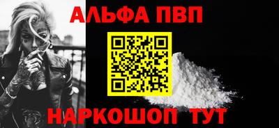 меф Волжский