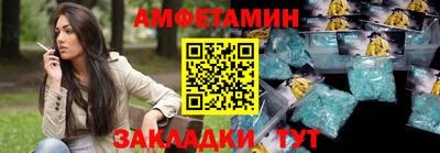 гашишное масло Волжск