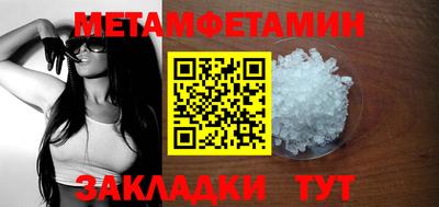 меф Волжский