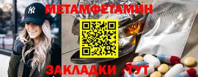 дмт Волгодонск