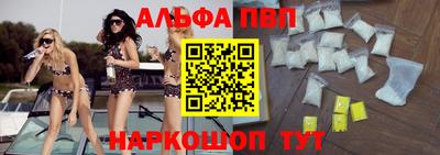 гашишное масло Волжск