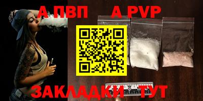 гашишное масло Волжск