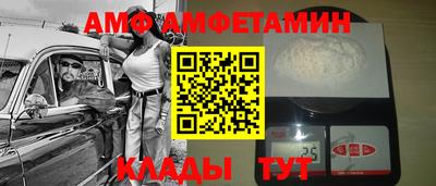 дмт Волгодонск