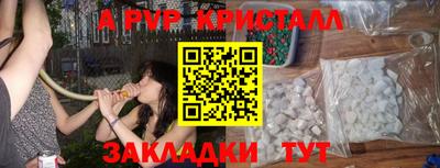 меф Волжский
