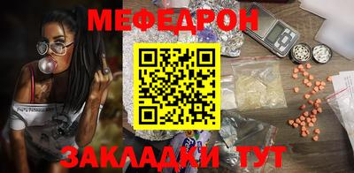 гашишное масло Волжск