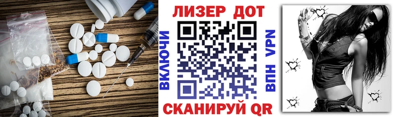 Лсд 25 экстази кислота  Зеленогорск 