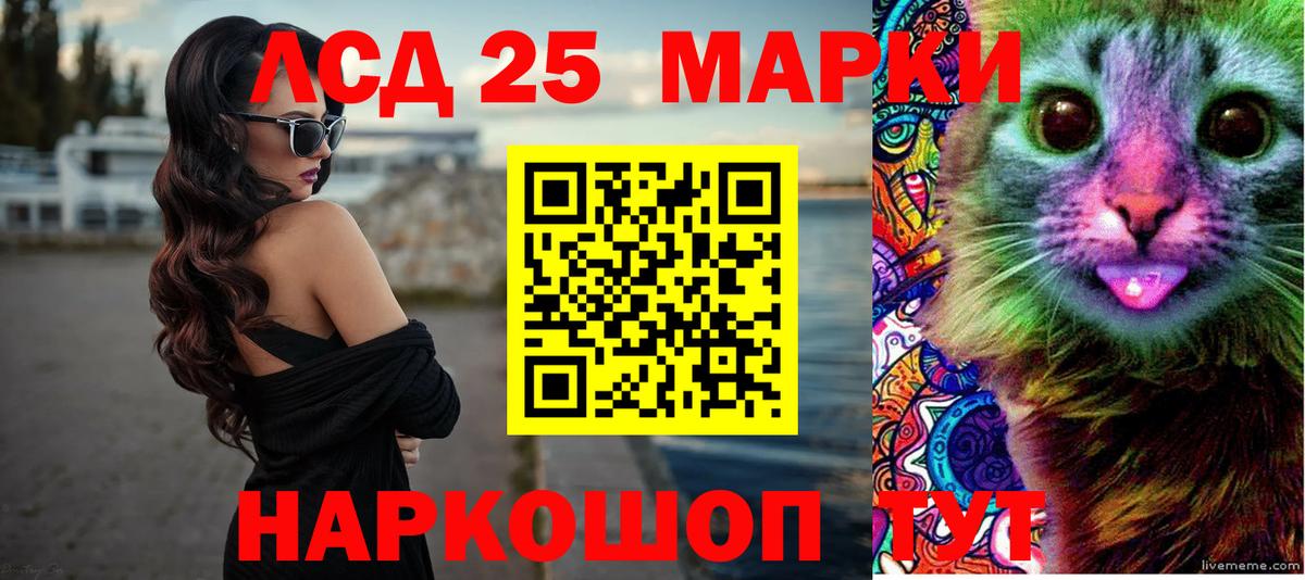 LSD-25 экстази ecstasy  LSD-25 экстази кислота  Вход с VPN  Зеленогорск 
