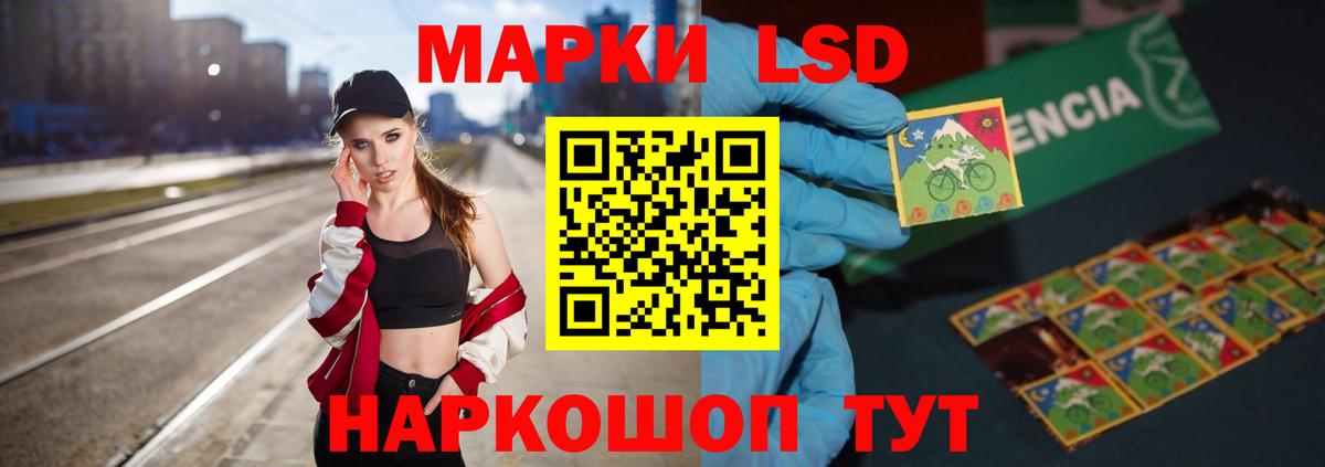 Бошки Шишки Зеленогорск