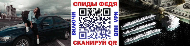 Первитин винт  гидра tor  Зеленогорск 
