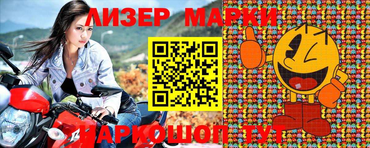 APVP  NBOMe  Марихуана  Метамфетамин  Мефедрон  Ляпка  MDMA  Марихуана  КОКАИН  Вход с VPN  Амфетамин  Зеленогорск  ГАШ 