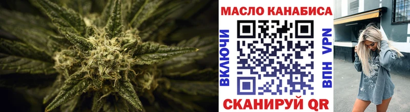 Дистиллят ТГК жижа  Зеленогорск 
